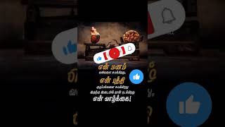 😔😔😔சுமை😔😔😔#shorts