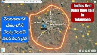 India's first Outer Ring Railway is coming to Hyderabad
