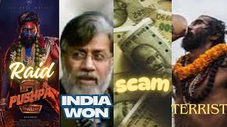India's biggest won 👍 |  higest money scam ⛔ | pushpa 2 raid ⚠️ | saadhu ya terrist 😡