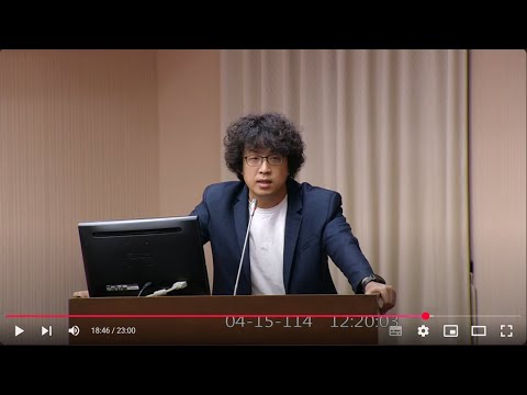 20250415 程序委員會 翁曉玲 盧縣一 羅美玲 沈伯洋 共諜案 立委赴中行程報備 表決 可否同數  議事日程草案提報院會處理  【立法院演哪齣？】