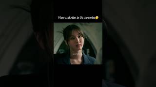 View and Mim in US the series 🤭 #ustheseries #greyfortress_ #girllove #glseries
