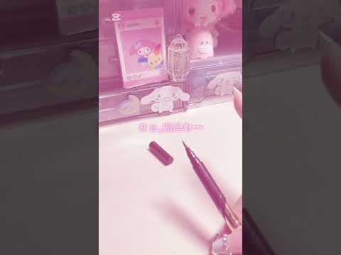初の生活音だぁぁぁ!!   #生活音 #生活音初心者 #初心者 #コスメ  #ピンク系統