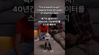 gencast #english #breaknews #ai