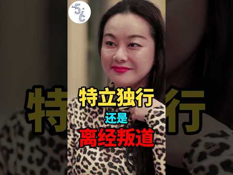 移民加拿大前，她因私生活豪放被全网封杀#移民 #加拿大 #移民加拿大 #海外生活 #海外 #海外华人
