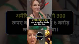 #successpoint#viralvidio#motivation#youtubeshort#trendingshorts #businessman#india#2024#mukeshambani