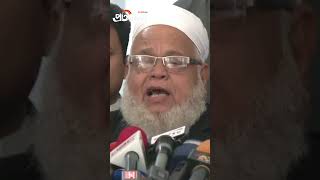 রংপুরের আবু সাঈদের ঘটনার অভিযোগ গঠনের আদেশ ৬ আগস্ট