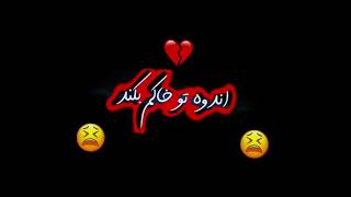 #مهراب #آرمین #آهنگ #ارشاد #دیسلاو #کلیپ #تتلو #مهراد_جم #میلادراستاد #علی_بابا