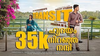 Transit | Malayalam Short film | MS Entertainments | @scenologystudio