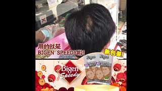 人有白发不可怕，就怕留着不管它！