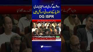 Extremism is an internal issue of India, DG ISPR | SAMAA TV