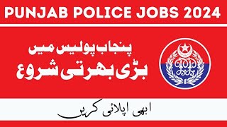 Punjab Police Jobs | Govt Jobs | SPU Job | PHP Jobs | Punjab Constablery Job | Telecommunication Job