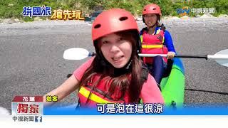端午連假獨木舟超夯! 業者:教練都不夠用│中視新聞 20200625