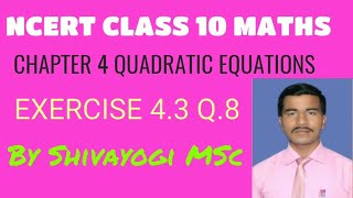 ncert class 10 maths chapter 4 quadratic equations ex 4.3 q.8.|Ncert solutions.|CBSE class 10.