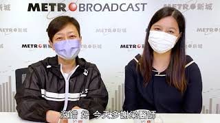 農本方特約：【中醫藥透視】鼻敏感（嘉賓：梁秋容中醫師）
