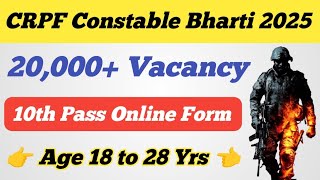 CRPF 🥳 20,000+ Vacancy ll CRPF Constable (GD) Bharti 2025 ll CRPF Constable New Vacancy 