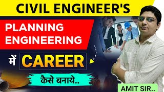 How to Become a Planning Engineer | Software Required for Planning Engineering