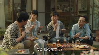 ふるさと納税サイト【さとふる】CM「上手く生きてる感」篇（15秒）（https://www.satofull.jp/）