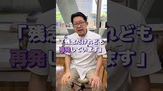 【菓子パンで癌再発⁉️】ストレスがある状態＋逃避するため菓子パンの食べ過ぎが、癌の再発のきっかけになってしまったのではないかなと思います。#パン #菓子パン #癌 #癌サバイバー #再発 #健康