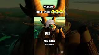 TANISH HOLATMI😂 #shorts#pubgmobile #kungfupanda #funnyshorts #fairuse #sammer