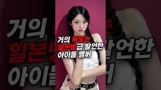트리플에스 신위 발언 논란… 다국적 그룹 위기?