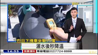 2022 07 24 1500東森假日大社會 | 張炤和