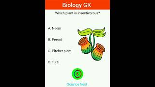 Nutrition in Plants MCQ #biology #education #plants #learning #garden #generalknowledge #gk #mcq