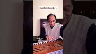 Rare clip of Ustad Ghulam Ali Khan  #ustadnusratfatehalikhansaab #musiclyrics #specialsongs