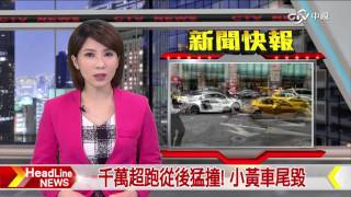 敬請鎖定1/4(一)18:58，林慧蓉主播的中視新聞全球報導