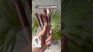 Perfect makeup brushes from temu ❤️#temu #temufinds #temuhaul #temuaffiliateprogram