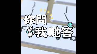 【三月升學展：升學Face2Face | 澳洲職業發展 及 升學全攻略！】