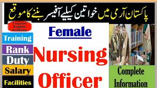 what is AFNS? AFNS all detail salary, Rank, uniform, facilities and training complete information