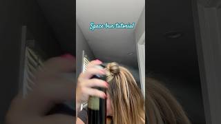 Space bun hairstyle #hairtok #diyhairstyle #easyhairstyles #hairstyle #hairstyles #spacebuns #hair