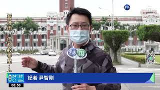 中科院研發無人機防禦系統 進駐國軍45營區｜華視新聞 20220521