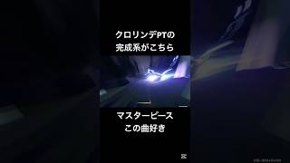 シトラリを入れたクロリンデPTが快適すぎる！#原神 #genshinimpact #シトラリ #クロリンデ #シロネン #フリーナ
