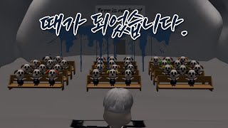 큰일을 도모할 날이 머지 않았습니다.(3화)