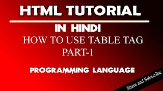 #tabletag  how to use table tag part 1
