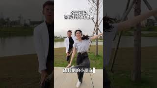 4/23 刺激生長板！幫助長高！ ｜李培碩中醫師
