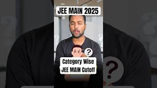Shocking JEE Main 2025 Cutoff |JEE Main 2025 Category Wise Cutoff|JEE Main 2025 Cut-off