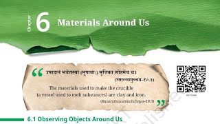 Materials Around Us | Chapter -6 | Class 6 Science | CURIOSITY | explanation in Hindi | New Ncert