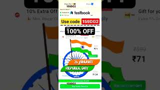 Testbook Republic Day Offer 2025 🔥 | Testbook Pass Pro Coupon Code | Textbook Pro Pass Coupon Code
