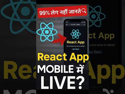 React App Live Responsiveness On Mobile!! #shorts #reactjs