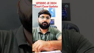UPSSSC JE 2024 Court Case Update | upsssc je court case update | upsssc latest news