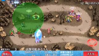千年戦争アイギス　錬金術師と賢者の石　魔界の軍勢　☆３個クリア　白＆金