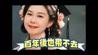 有個好身體~身體健康是第一