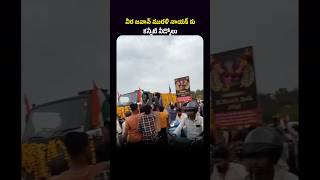 Jawan Murali Naik Final Rites at Sathya Sai District Andhra Pradesh