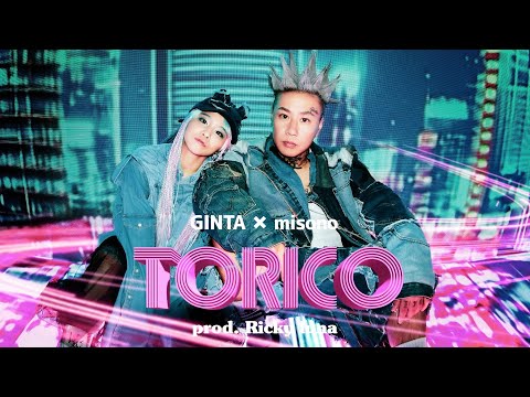 GINTA & misono - TORICO（Official Music Video）