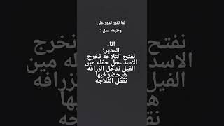 والله إني تعبت على الفيديو قدر تعبي بلايك او اشتراك 🥲😔💔 #اكسبلور #موفكرتي #لايك #اهميه #روبلوكس