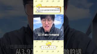 北歐人的人生真的擁有無限的容錯率#北歐人的人生真的擁有無限的容錯率#容錯率#北歐#驚訝#娛樂評論大賞