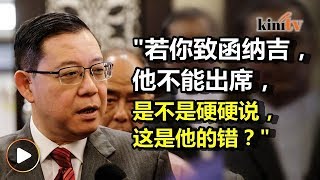 行动党缺席NGO讲座 冠英解释议员都忙碌