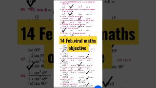 14 February Math Viral Question Paper 2023//math objective question 2023 10th